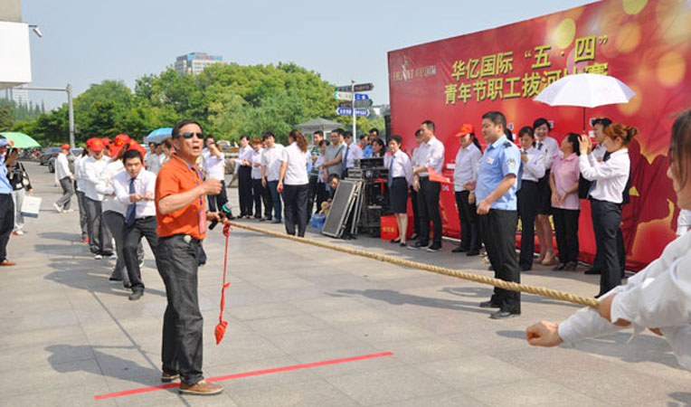 蓄勢(shì)待發(fā)