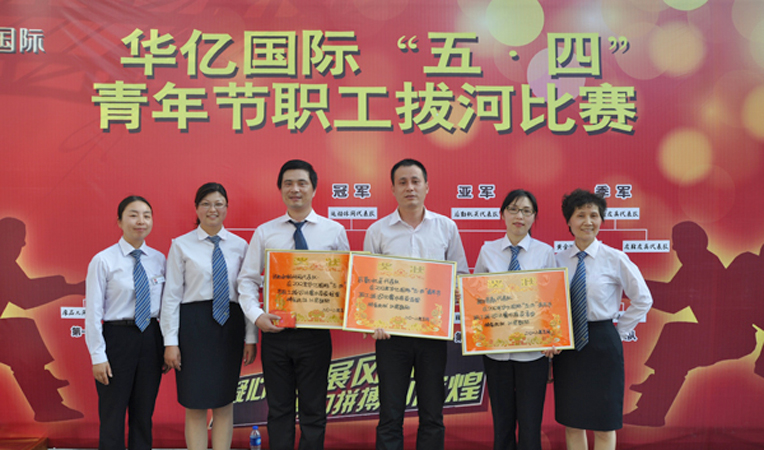 頒獎(jiǎng)瞬間