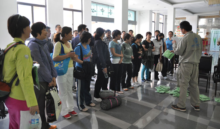 到達(dá)目的地