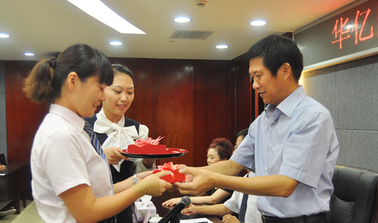 華億集團(tuán)董事長項(xiàng)義水為員工頒獎