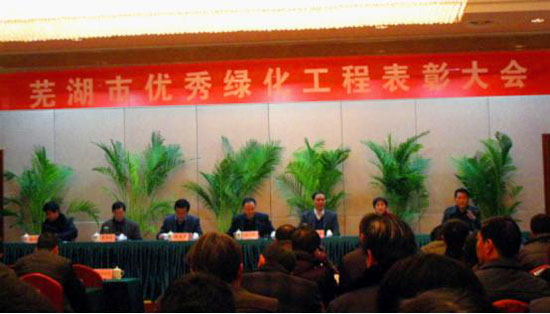 大會(huì)現(xiàn)場(chǎng)