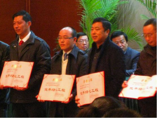 上臺(tái)領(lǐng)獎(jiǎng)