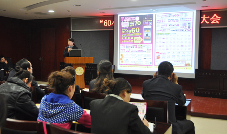 活動前的動員會