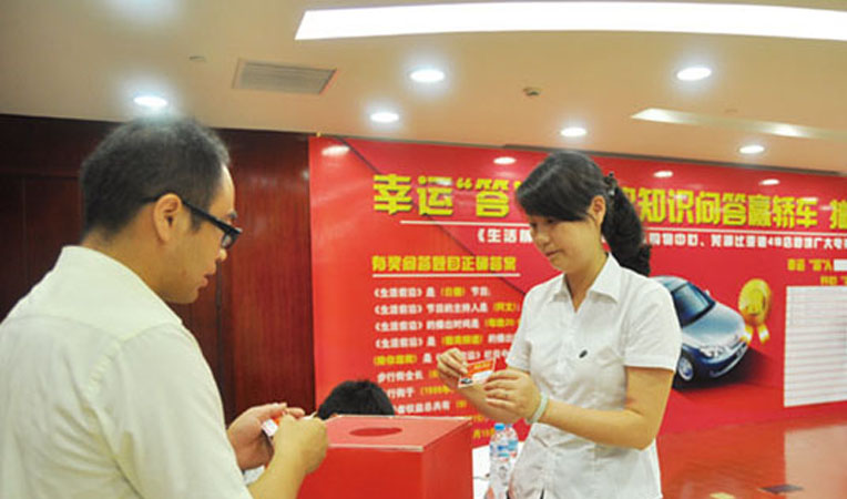 比亞迪4S店經(jīng)理現(xiàn)場抽獎中