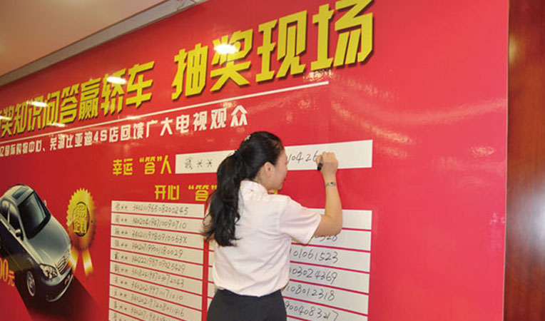 工作人員現(xiàn)場公示獲獎名單