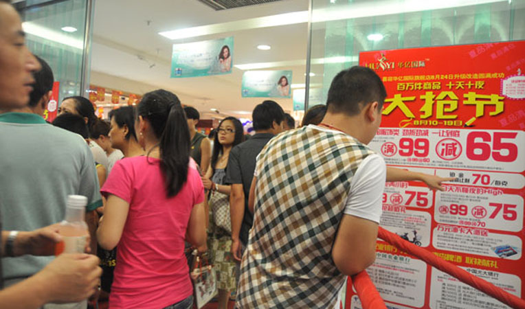 華億國際“大搶節(jié)”活動于8月10日熱力綻放
