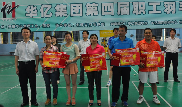 各單、雙項賽亞軍頒獎