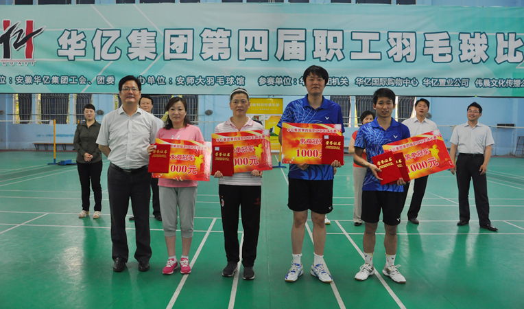 各單、雙項冠軍頒獎合影