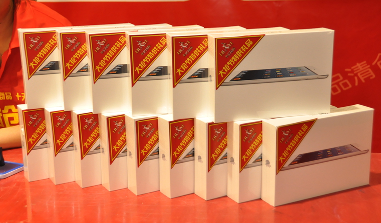 大搶節(jié)特供獎品IPAD mini整齊擺放