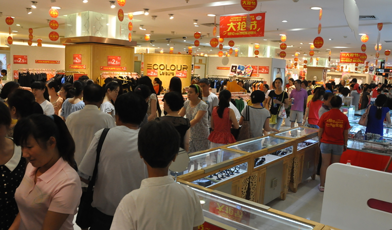 華億國際購物中心內(nèi)人頭攢動