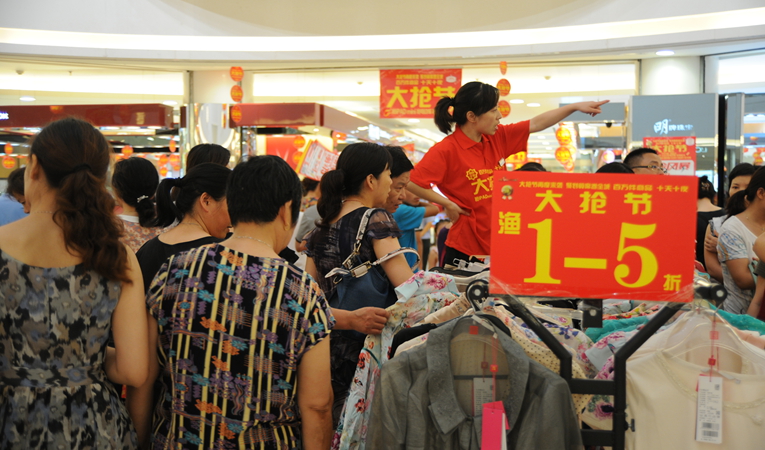 華億國際購物中心A座特價商品區(qū)人氣旺盛