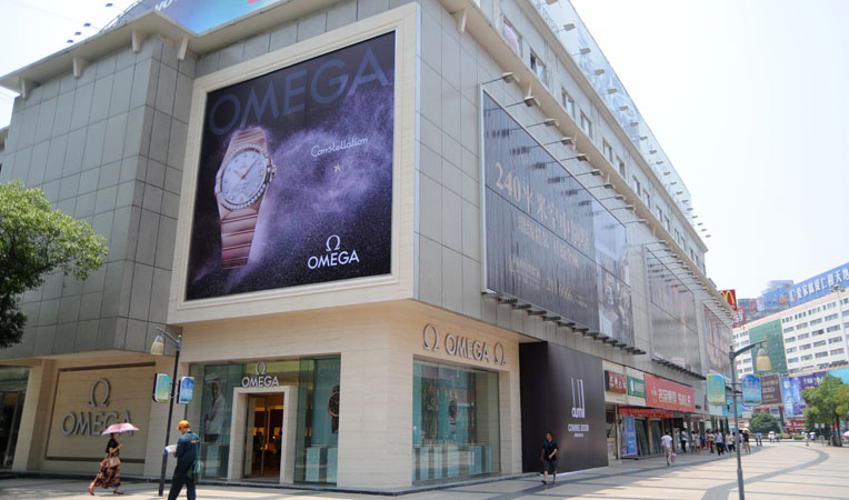 華億國(guó)際購(gòu)物中心歐米茄專柜外景