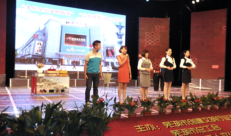 華億國際員工表演情景劇《品質服務 從心開始》