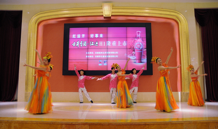 品鑒會現場精彩的節目表演