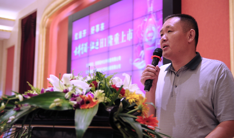 古井銷售公司皖南營銷總監薛曉峰發表講話