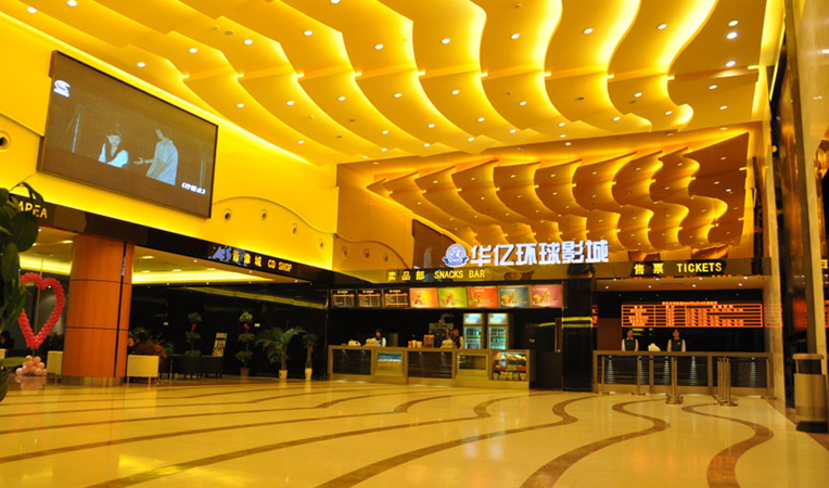 華億環球影城實景圖