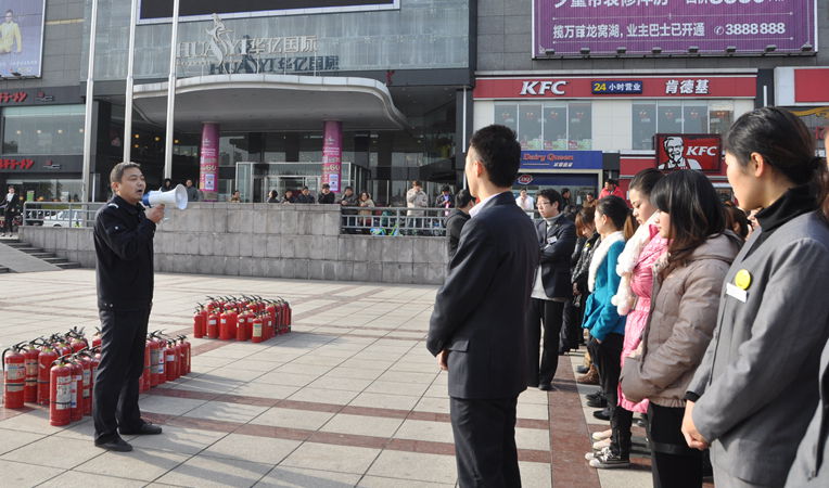 華億國(guó)際組織員工開展消防演習(xí)