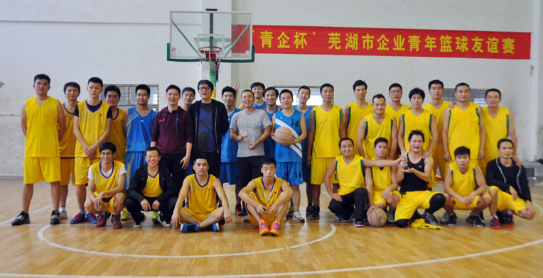 獲得蕪湖市企業青年籃球友誼賽冠、亞、季軍的全體隊員合影
