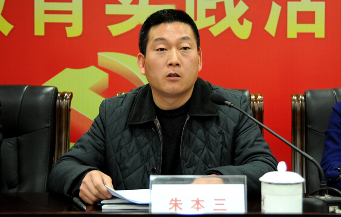 鏡湖區區委組織部副部長、兩新黨工委書記朱本三講話