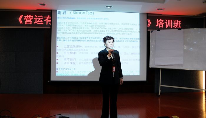 華億國際副總經理章國琴作動員講話