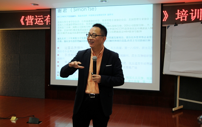 謝君老師精彩講解