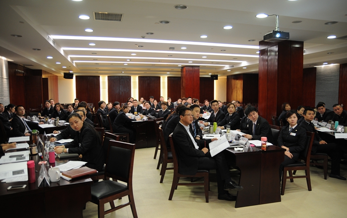 華億國際中高層管理人員、部分業務主管人員參加培訓