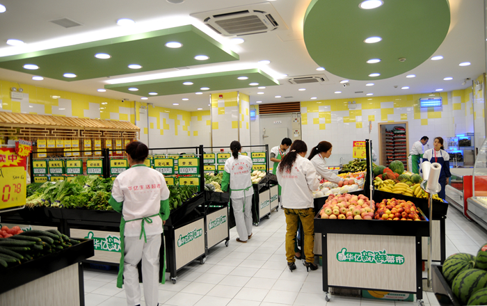 華億生活超市徽商春天店生鮮區