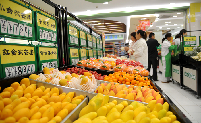 華億生活超市新鮮的水果