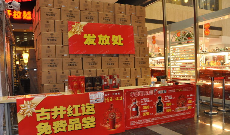 2013年華億國際大搶節豐富禮品