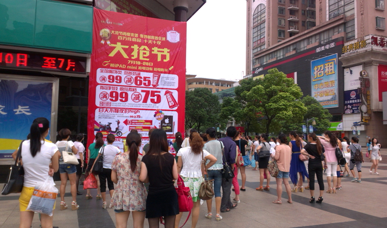 2013年“大搶節”吸引消費者駐足觀看