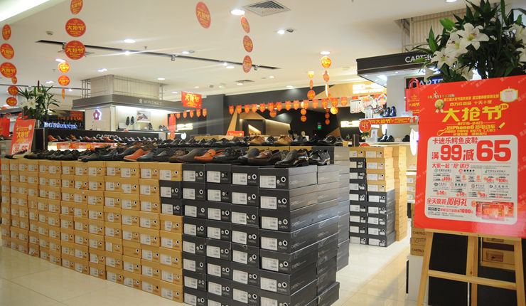 “大搶節”時尚鞋品備貨充足