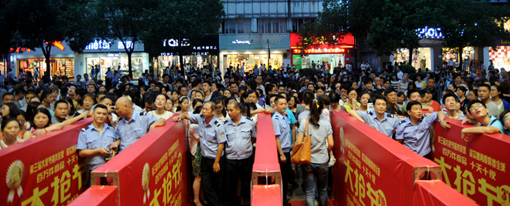“大搶節”活動開門前人山人海