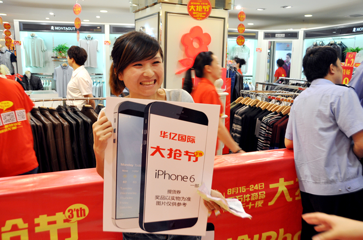 搶得iPhone6手機,十分開心
