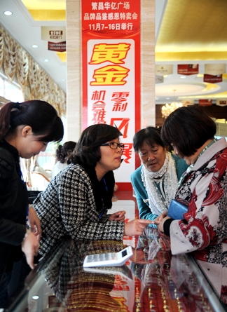 特價黃金飾品吸引消費者購買