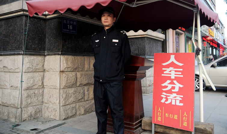 華億物業保安精神抖擻