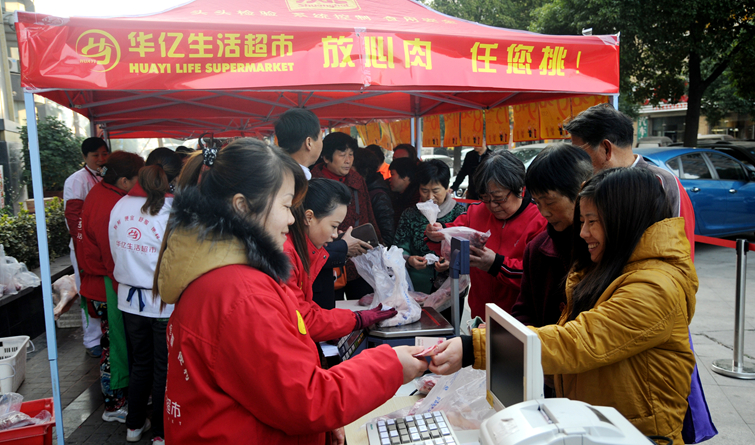 消費(fèi)者排隊(duì)付款