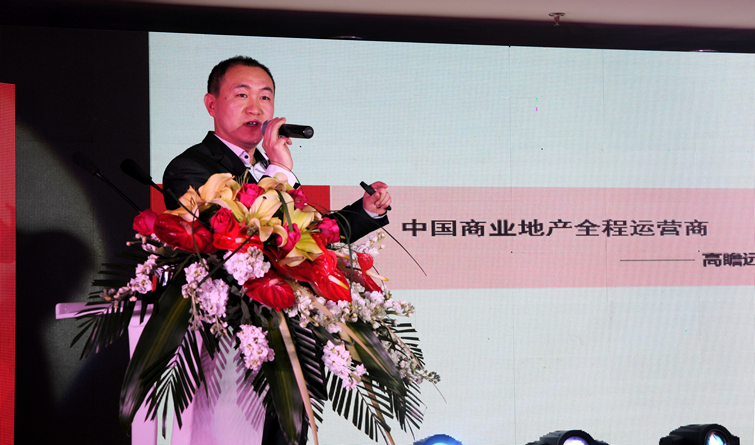 行商中國董事長、安徽大學不動產研究院院長、華東商業地產聯盟會長時磊先生發表演講