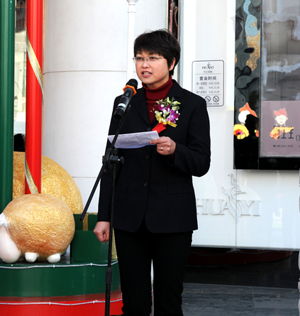 華億國際副總經理孫艷主持慶典活動