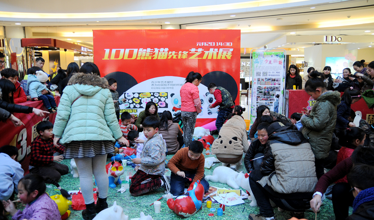 100熊貓先鋒藝術展