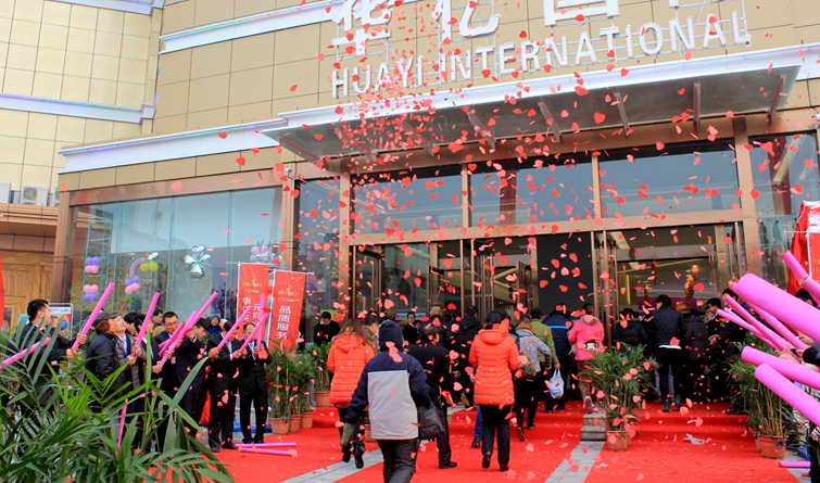 阜陽華億國際試營業(yè)開始,市民涌進商場