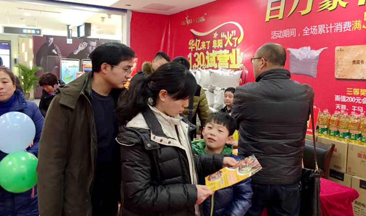 消費者仔細觀看試營業(yè)活動單頁,了解優(yōu)惠詳情