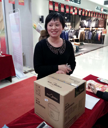 顧客領(lǐng)取獎品