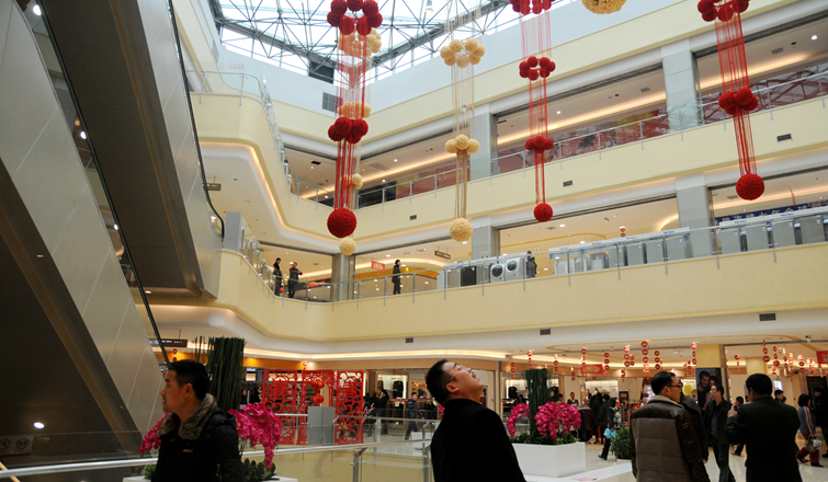 繁昌華億廣場中庭