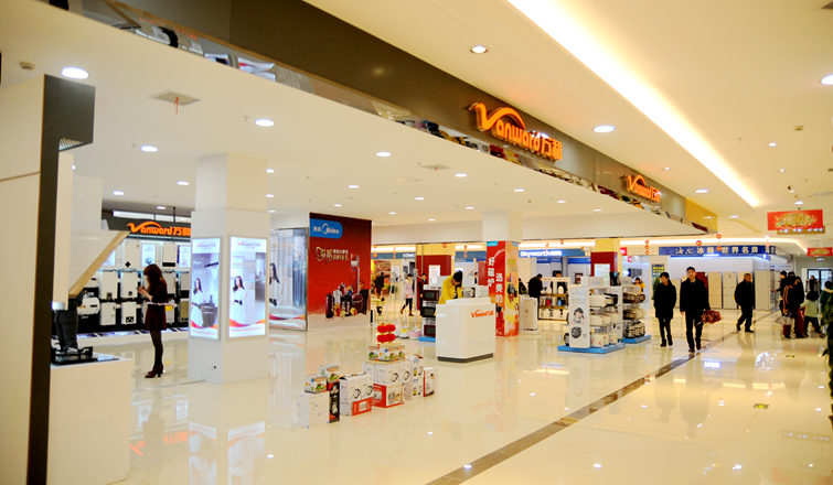 繁昌華億廣場家電廚衛品牌專區