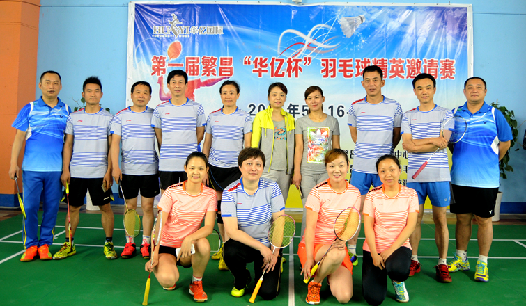 隊(duì)員們合影