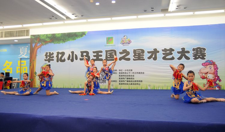 舞蹈表演