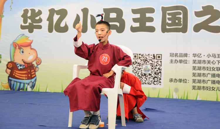 雙簧表演