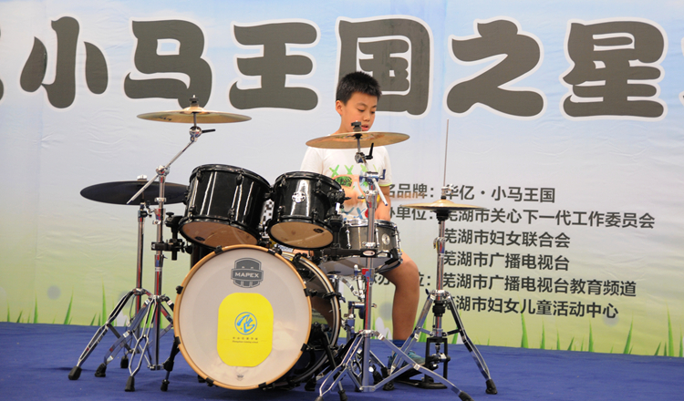 架子鼓表演
