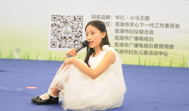 詩朗誦表演