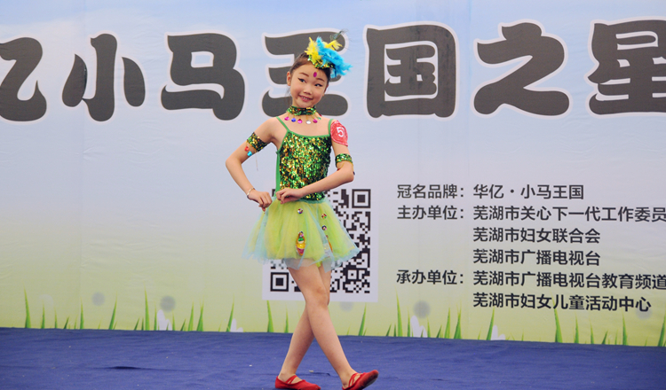 舞蹈表演